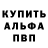 Первитин пудра Dot2 _