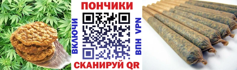 Купить закладки  Темрюк  Canna-Cookies марихуана 