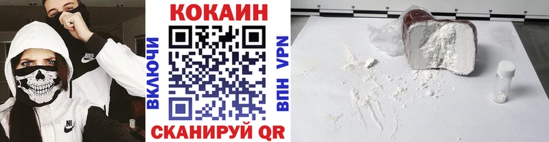 Купить закладки  Темрюк  КОКАИН VHQ 