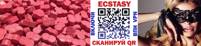 ЭКСТАЗИ Cube Темрюк