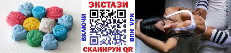 ЭКСТАЗИ MDMA  Купить где  Темрюк 
