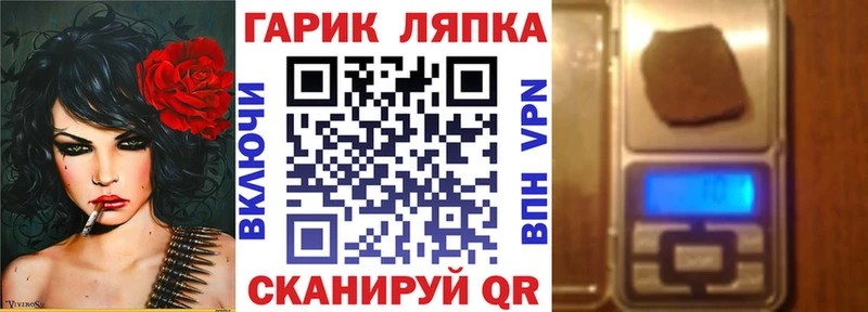 Купить где  Темрюк  Гашиш убойный 