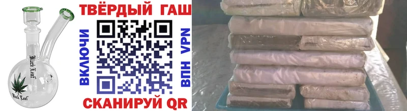 ГАШ hashish Темрюк