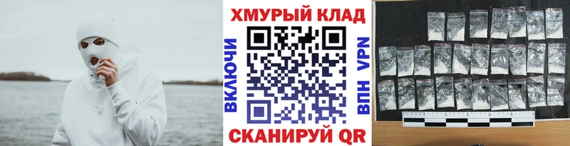 ГЕРОИН белый  Купить где  Темрюк 