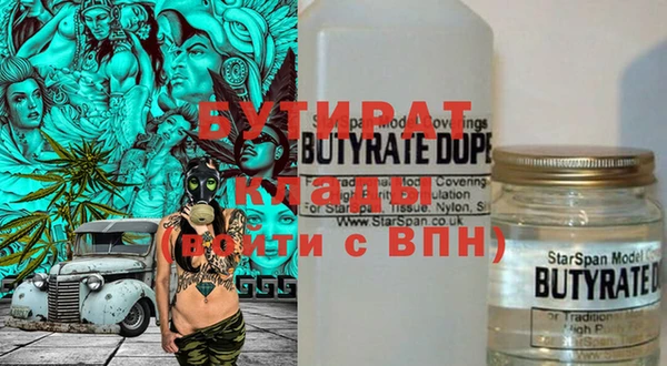 тгк Армянск
