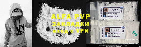 mdpv Аркадак