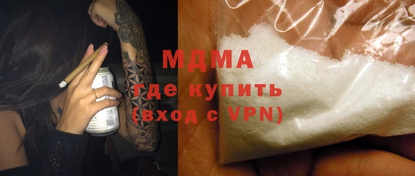 тгк Армянск