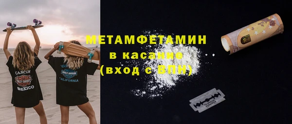 тгк Армянск