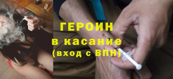 mdpv Аркадак