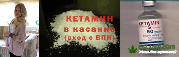 тгк Армянск