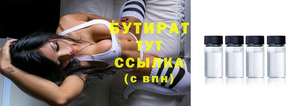 тгк Армянск