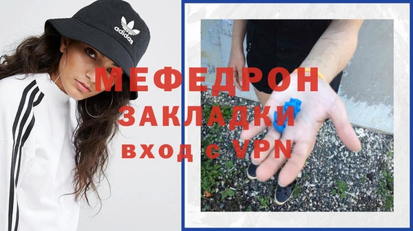 mdpv Аркадак