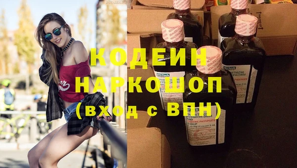 тгк Армянск