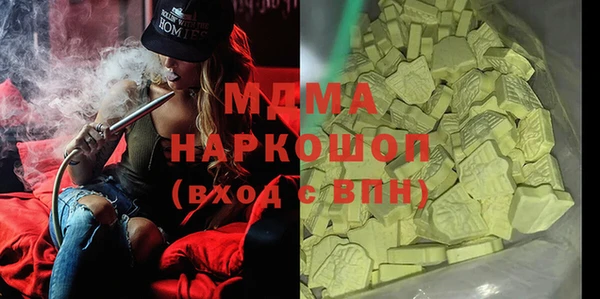 mdpv Аркадак