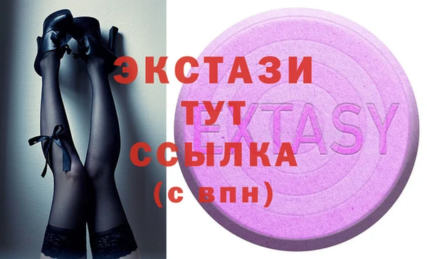 mdpv Аркадак