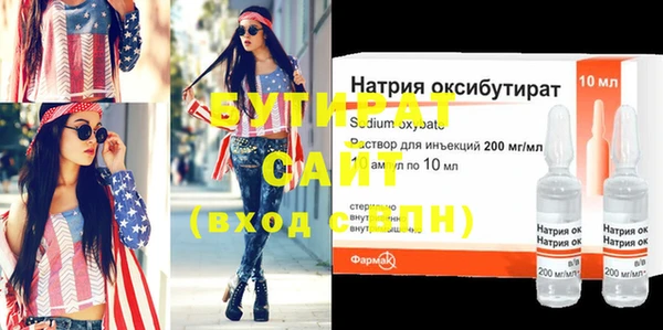 тгк Армянск