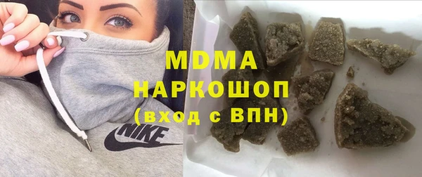 тгк Армянск