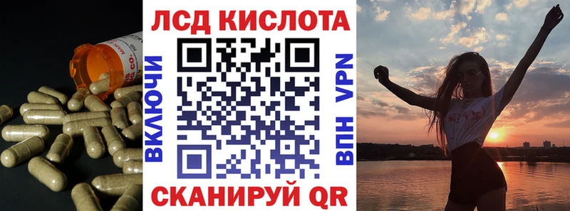LSD-25 экстази кислота  Купить где  Темрюк 