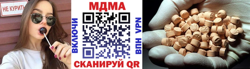 MDMA Molly Купить Темрюк