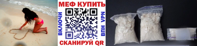 Мефедрон мука  Темрюк 