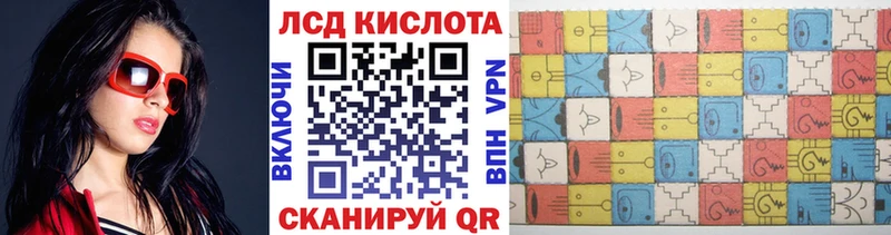 Купить  Темрюк  Марки 25I-NBOMe 1,8мг 