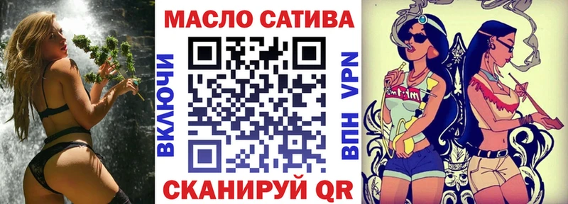 ТГК жижа  Купить где  Темрюк 