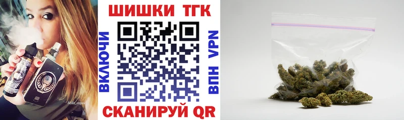 Купить закладки  Темрюк  Канабис MAZAR 
